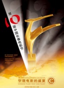 创世战神中的团队合作：团战策略解析